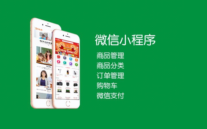 江陰小程序開(kāi)發(fā)專業(yè)(江陰小程序開(kāi)發(fā)專業(yè)招聘)