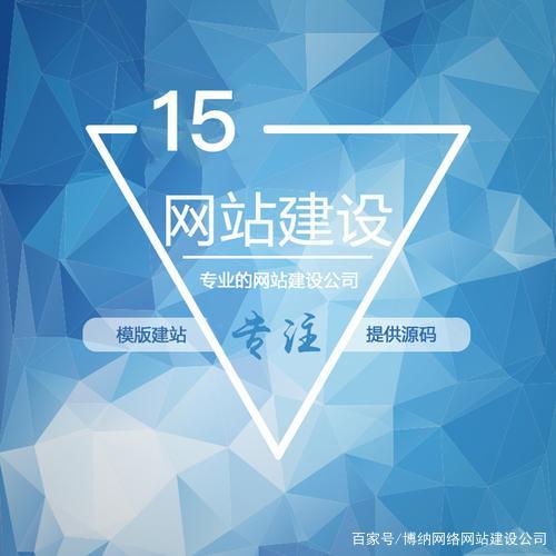 長治網(wǎng)站建設(shè)收費(fèi)(網(wǎng)站建設(shè)需要多少費(fèi)用)