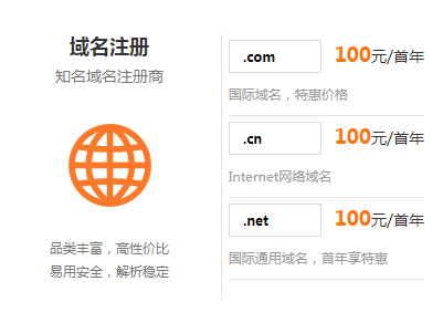 關于滄州網站建設優化建站的信息