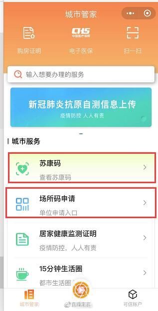南京醫(yī)護(hù)小程序開發(fā)服務(wù)(南京醫(yī)護(hù)免費(fèi)的景點(diǎn)有哪些)