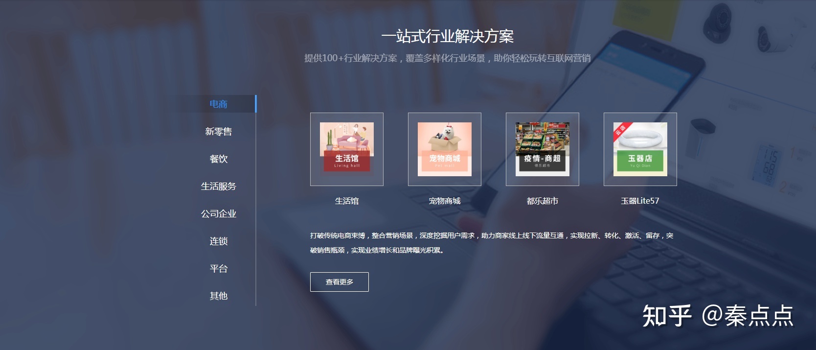 比賽游戲小程序開發(fā)流程(小程序比賽做個(gè)什么比較好)
