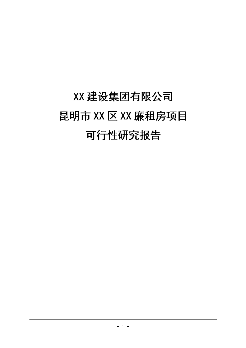 昆明建設(shè)公司網(wǎng)站(昆明建設(shè)工程集團(tuán)有限公司)