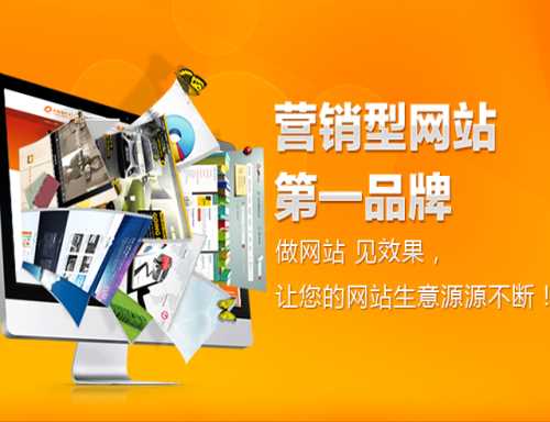 福州網站制作建設(福州網站建設方案服務)