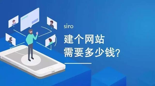 網站為什么會建設(建設網站的目的是什么)