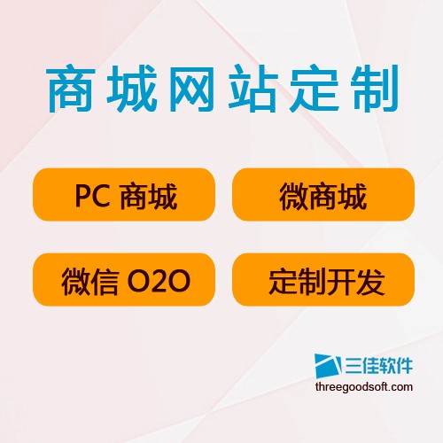 福州網(wǎng)站建設(shè)制作定制服務(wù)(麻煩各位童鞋,誰能賜教,福州網(wǎng)站建設(shè)企業(yè)哪家好?)
