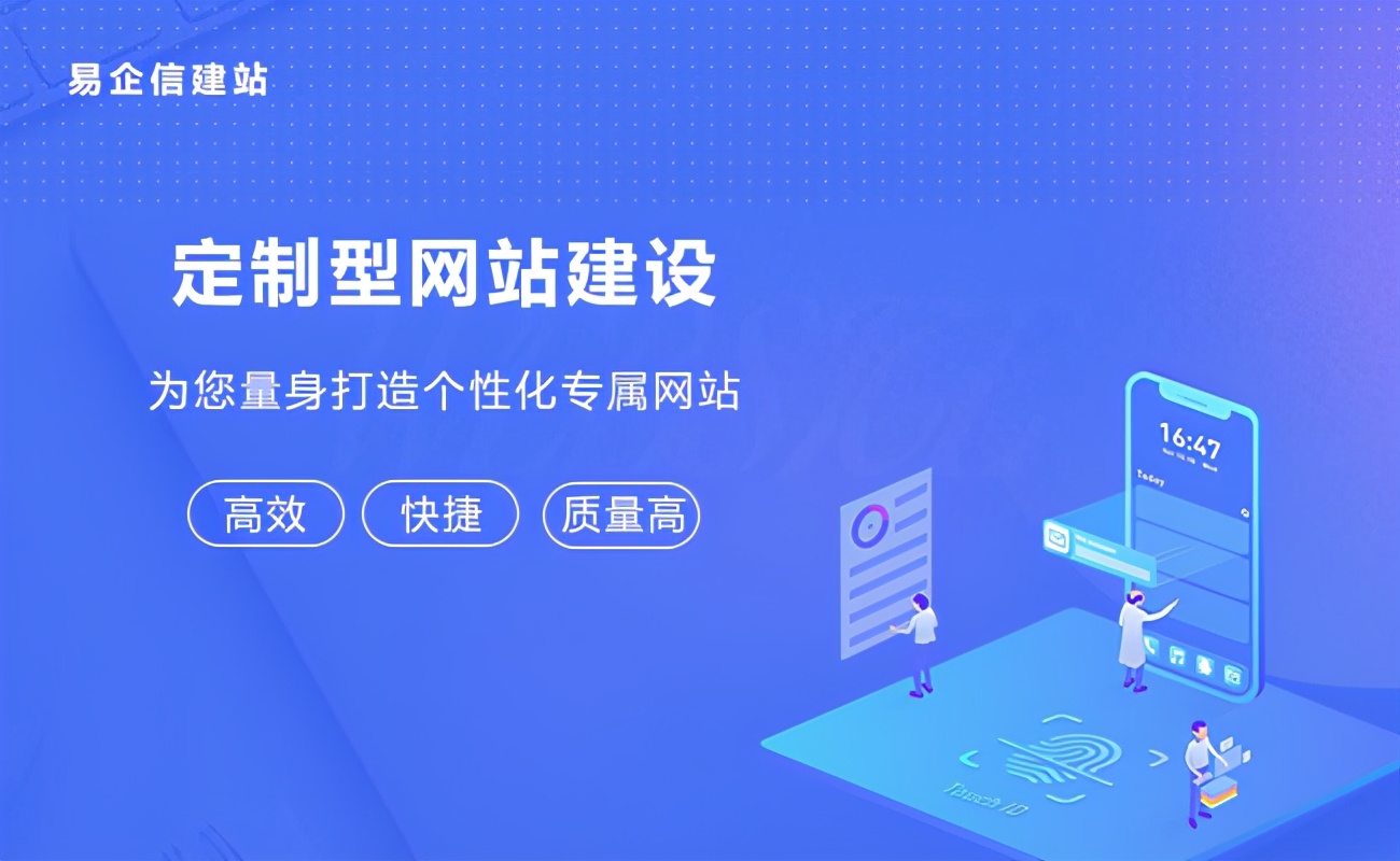 福州網(wǎng)站建設(shè)定制怎么做的簡(jiǎn)單介紹