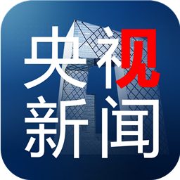 央視新聞直播互聯(lián)網(wǎng)(央視新聞客戶端進(jìn)行網(wǎng)絡(luò)直播)