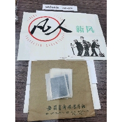 九十年代互聯(lián)網(wǎng)新聞(90年代互聯(lián)網(wǎng)代表人物)