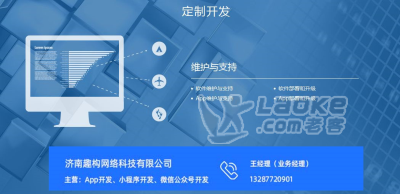 東營(yíng)網(wǎng)站建設(shè)課件(山東網(wǎng)站建設(shè)的方案)