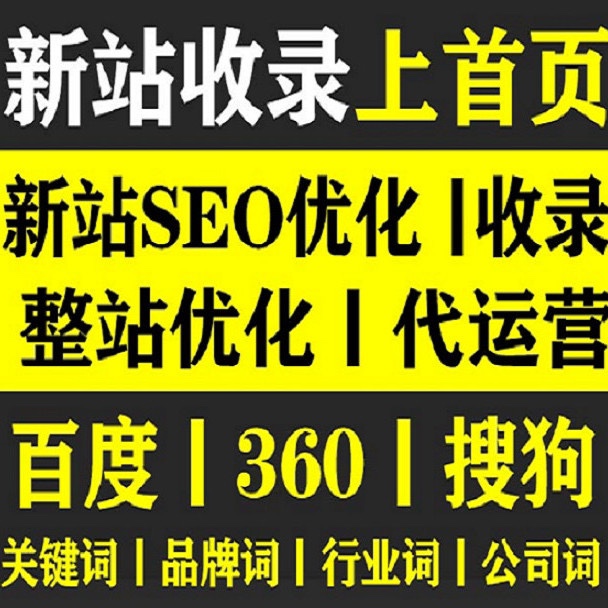 柳州網站建設排名(柳州大型網站設計公司)