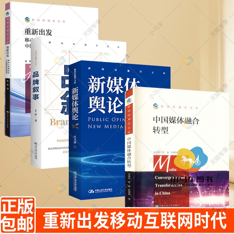互聯網時代新聞的特征(互聯網時代新聞的典型特征有)