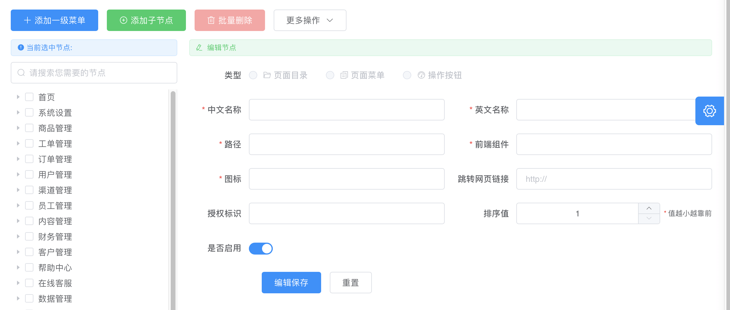 小程序開發(fā)框架帶后臺(tái)的簡(jiǎn)單介紹