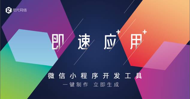 團隊小程序開發流程詳細(微信小程序開發團隊怎么組建?)