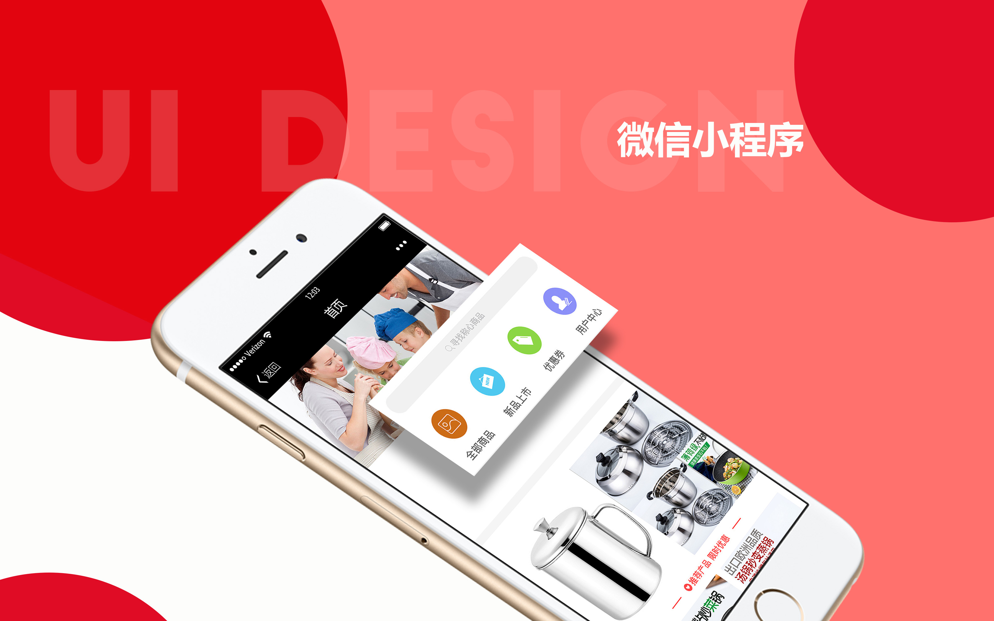 tp開發微信小程序(tp5開發微信小程序)