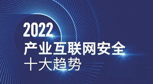 網(wǎng)信互聯(lián)網(wǎng)新聞(互聯(lián)網(wǎng)新聞信息服務(wù)管理辦法)