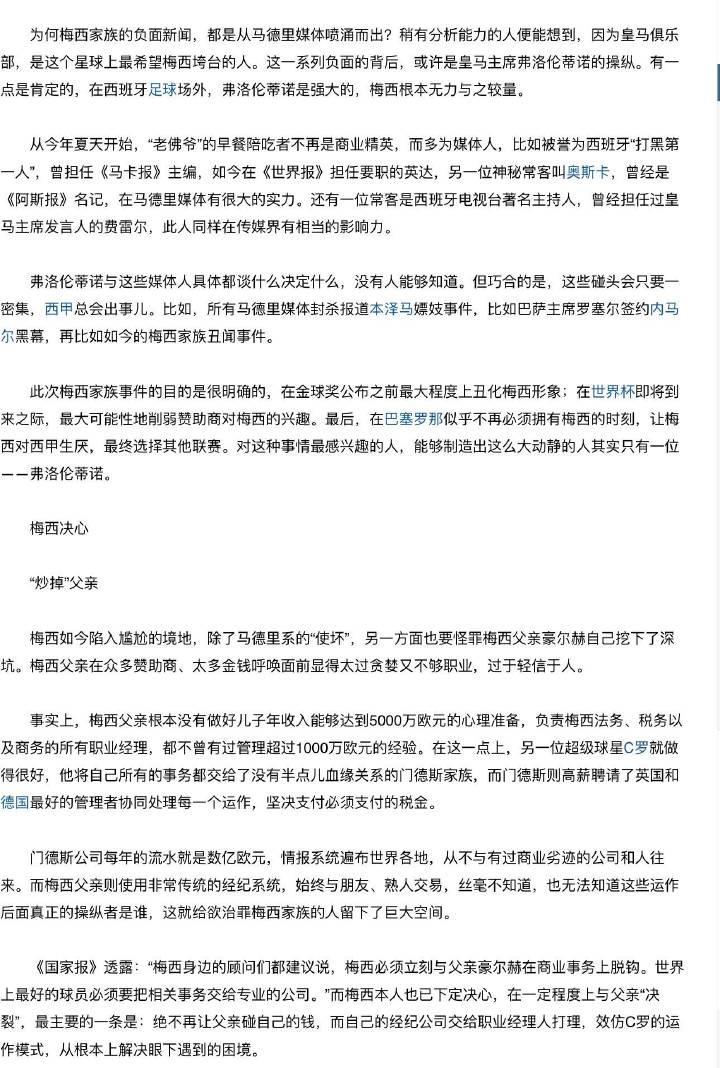 互聯(lián)網(wǎng)假新聞作文(網(wǎng)絡(luò)假新聞的原因及表現(xiàn))