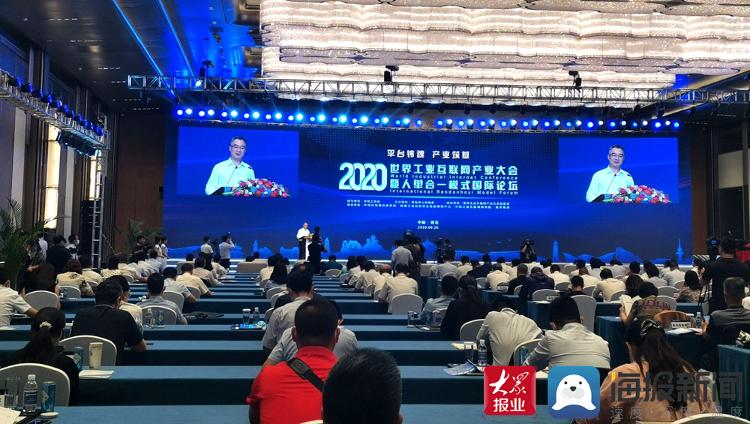 工業(yè)互聯(lián)網(wǎng)大會(huì)新聞(工業(yè)互聯(lián)網(wǎng)大會(huì)2022)