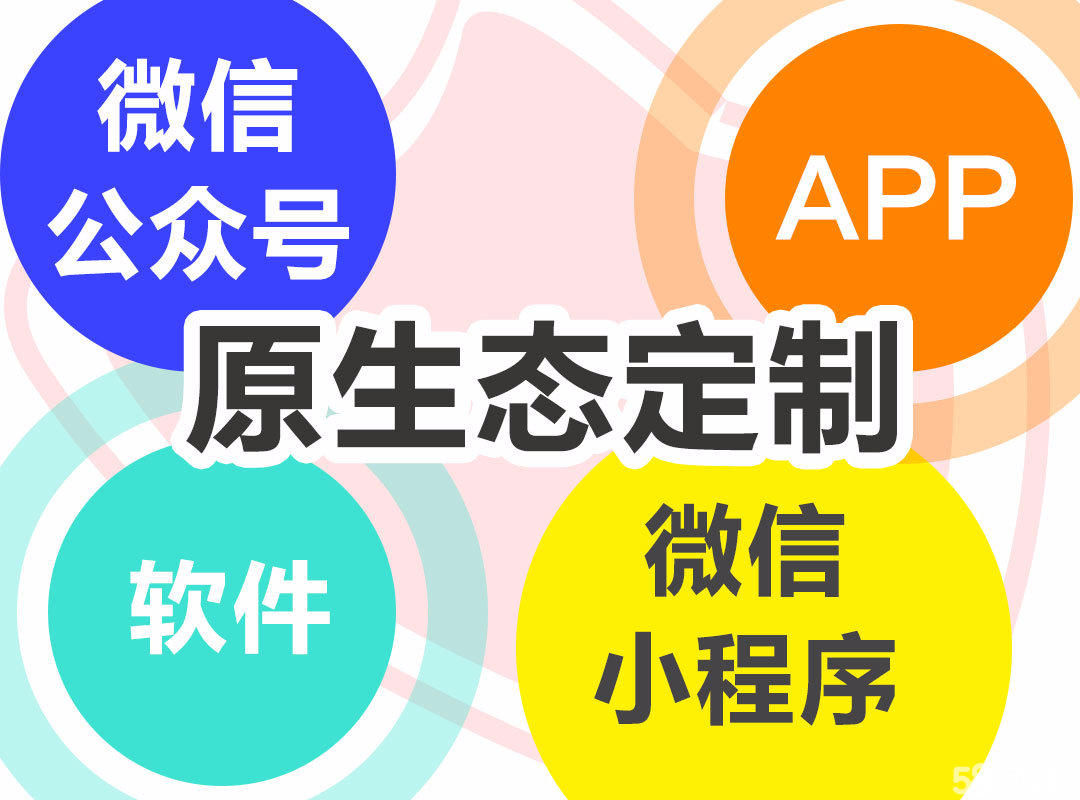 河北小程序開發的價格(小程序開發費用一覽表哪家好)
