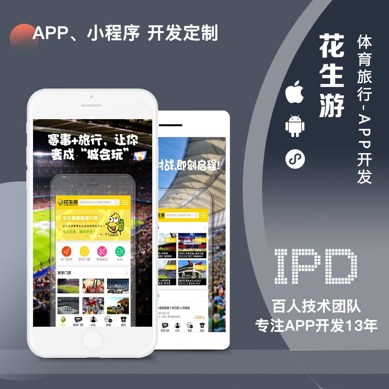 頭條自媒體小程序開發(fā)(今日頭條小程序個人開發(fā)者)
