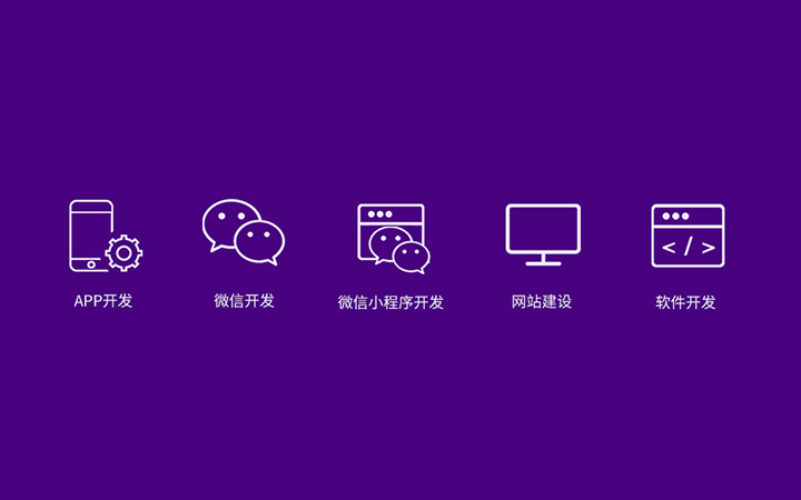 成都小程序開發(fā)搭建(成都小程序開發(fā)外包公司)