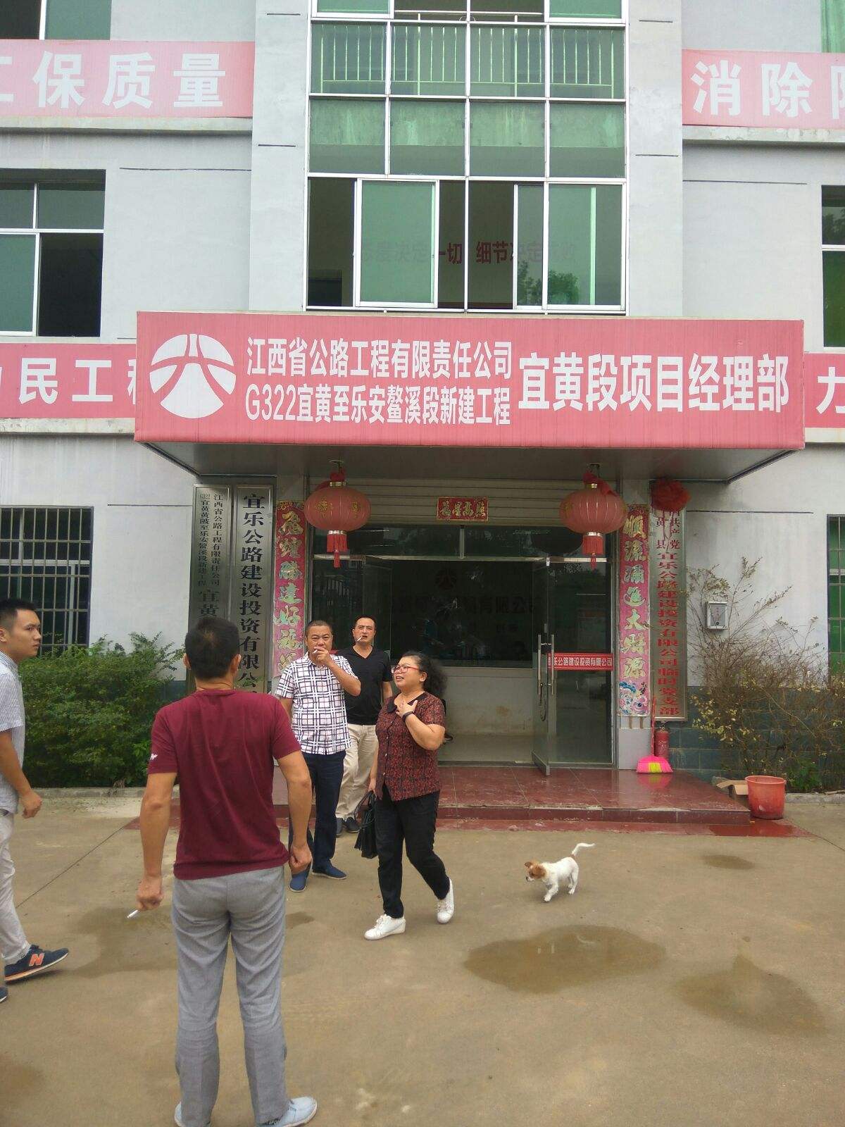 黃陂網站建設(黃陂建設工程招標網)