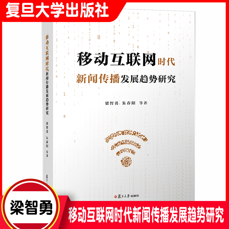 作為產品新聞在互聯網時代(作為產品新聞在互聯網時代的運用)
