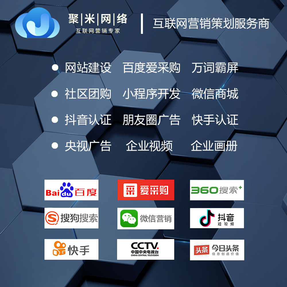 番禺正規小程序開發(廣州小程序開發公司電話)