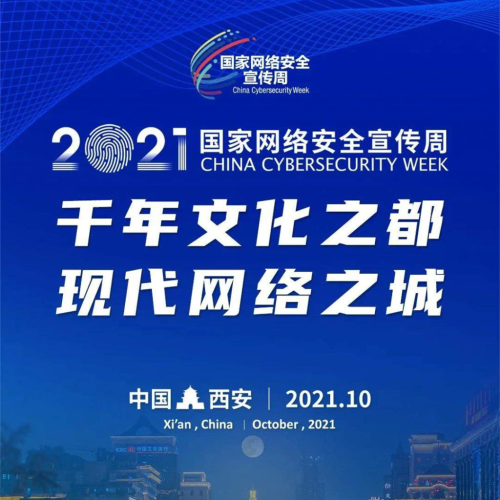 互聯(lián)網雙刃劍新聞(互聯(lián)網是把雙刃劍體現在哪些方面?)
