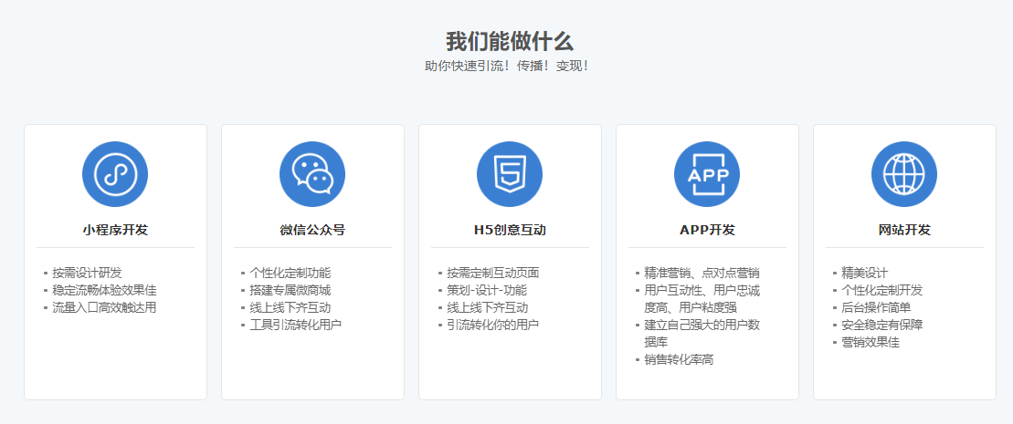 湖南定制開(kāi)發(fā)小程序(長(zhǎng)沙微信小程序開(kāi)發(fā)多少錢(qián))