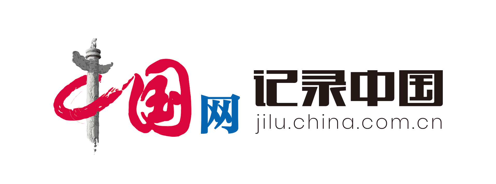 互聯網新聞中心是干嘛的(中國互聯網新聞中心聯系電話)