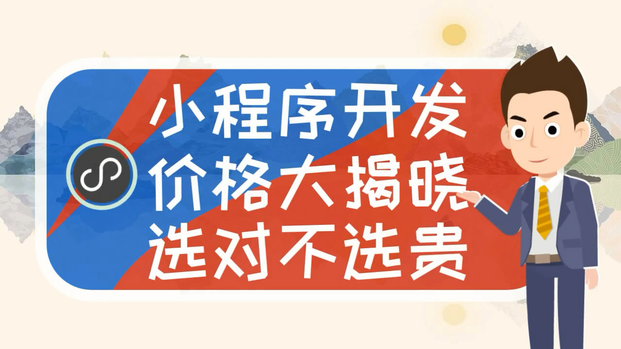 大理開發小程序公司電話(大理開發小程序公司電話號碼)