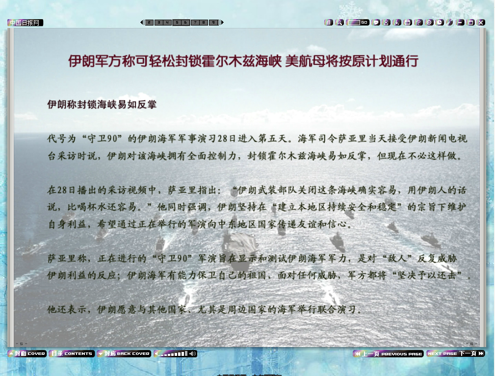 中國(guó)內(nèi)部建設(shè)新聞網(wǎng)站(中國(guó)內(nèi)部建設(shè)新聞網(wǎng)站有哪些)