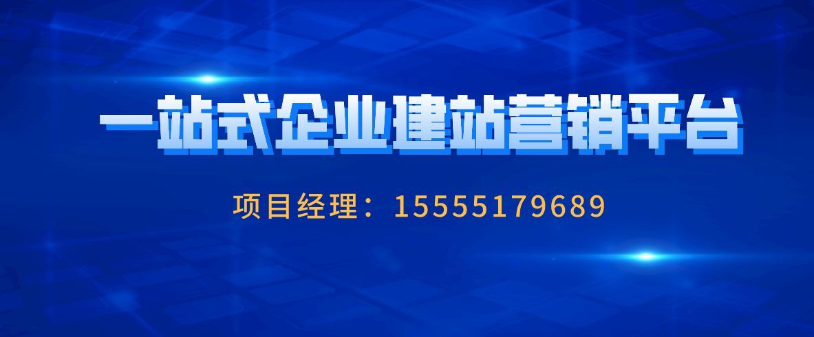 濟南網(wǎng)站開發(fā)建設(濟南網(wǎng)站建設技術支持)
