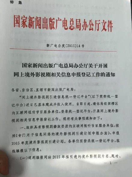 新聞出版網站建設流程規范(新聞出版網站建設流程規范最新)