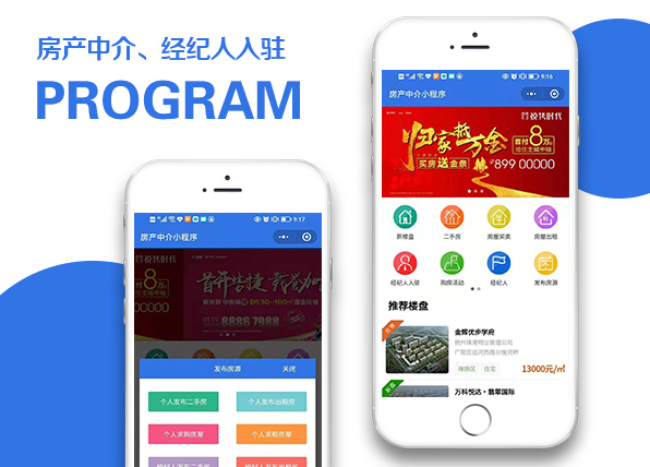 天河區(qū)網(wǎng)站建設(廣州天河網(wǎng)站建設)