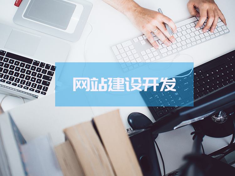 蘭州網站建設營銷(蘭州網站建設營銷招聘)