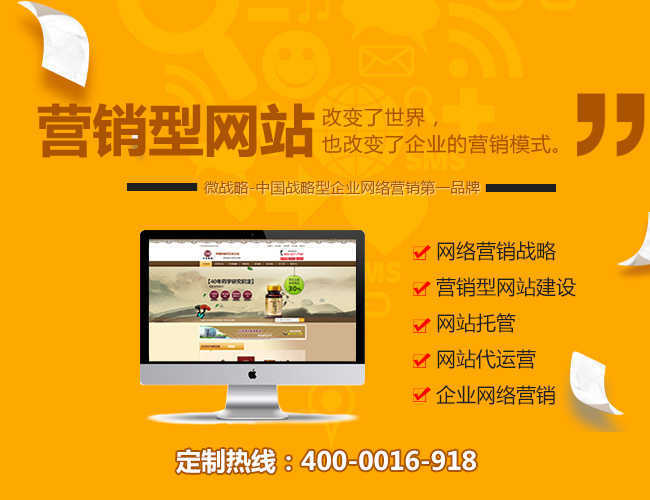 青島網(wǎng)站建設(shè)網(wǎng)站優(yōu)化(青島網(wǎng)站建設(shè)網(wǎng)站優(yōu)化公司)
