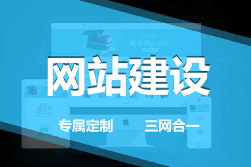 新聞媒體平臺網站建設規范(新聞媒體平臺網站建設規范最新)