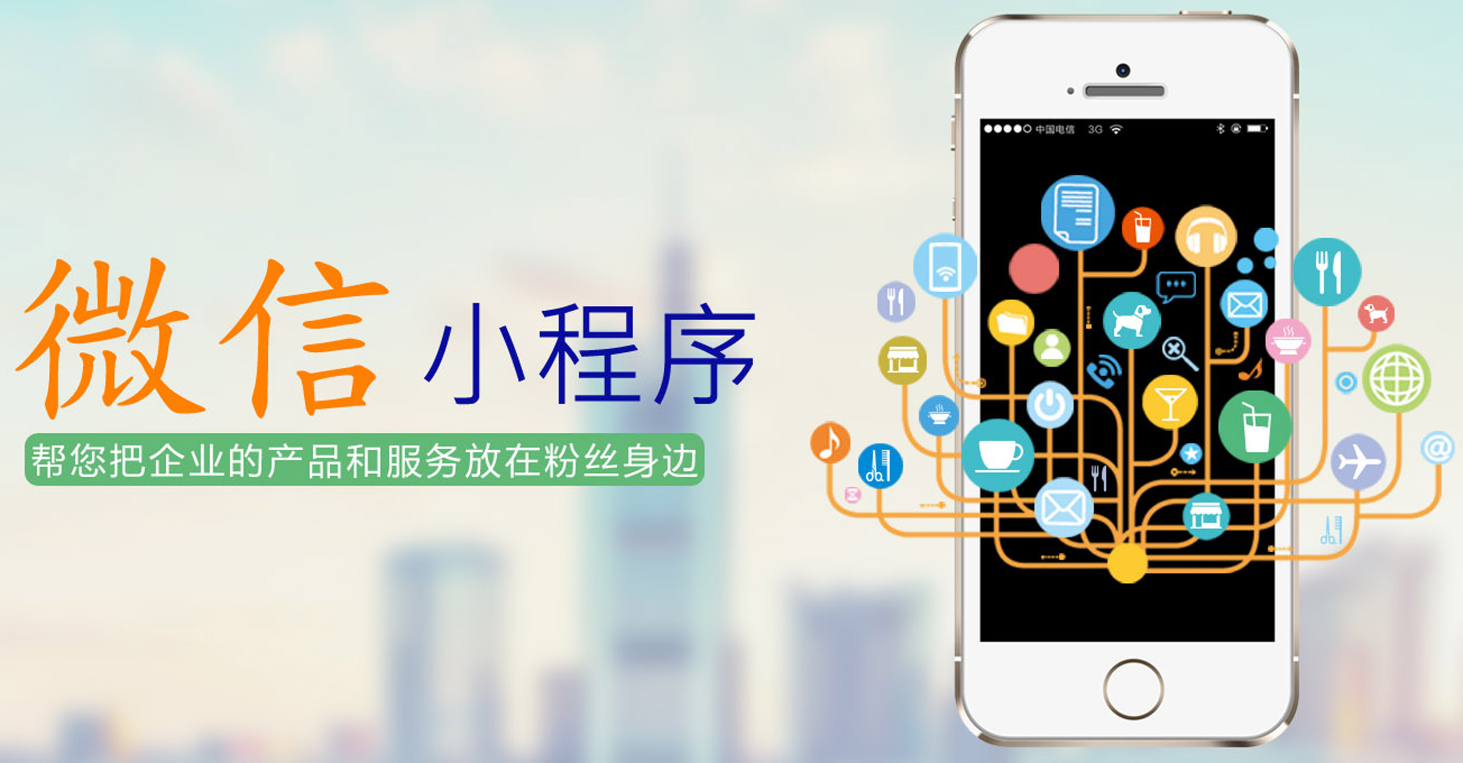 東莞微信小程序開發公司(東莞微信小程序開發公司報價)