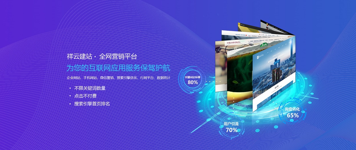 網站建設工作內容(網站建設工作是干什么的)