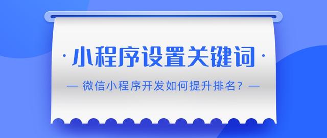 南昌小程序開發(fā)(南昌小程序開發(fā)adjf華網天下)