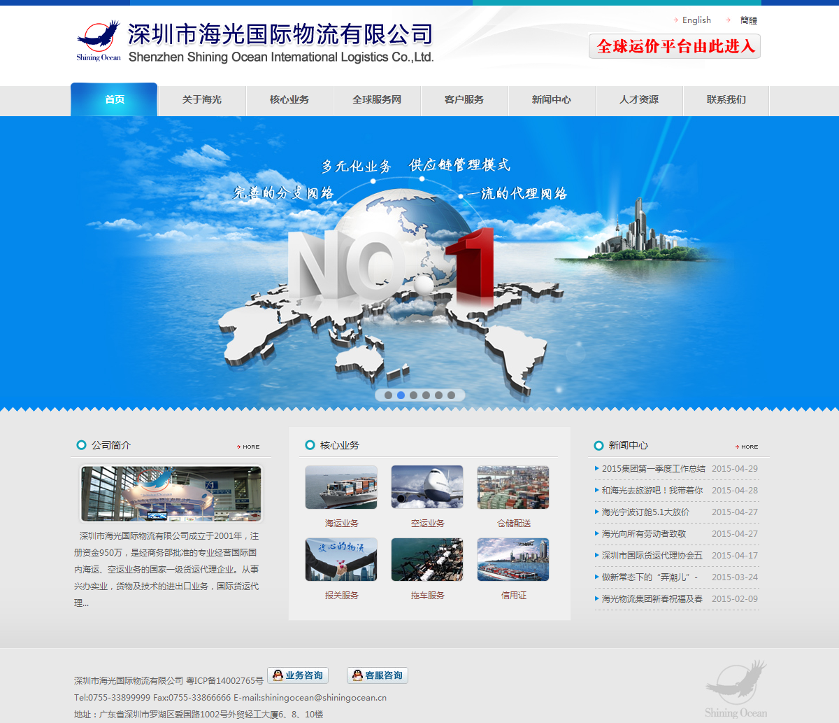 廣州建設(shè)網(wǎng)站設(shè)計(廣州建設(shè)網(wǎng)站設(shè)計招聘)