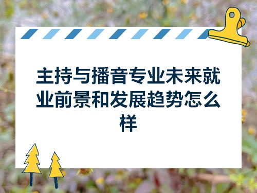 新聞系就業(yè)互聯(lián)網(wǎng)(新聞系就業(yè)互聯(lián)網(wǎng)專業(yè))