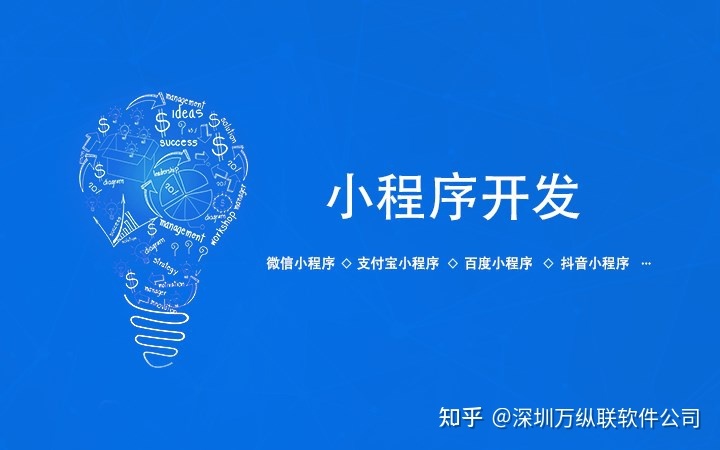 深圳能耗管理小程序開(kāi)發(fā)(深圳能耗管理小程序開(kāi)發(fā)招聘)