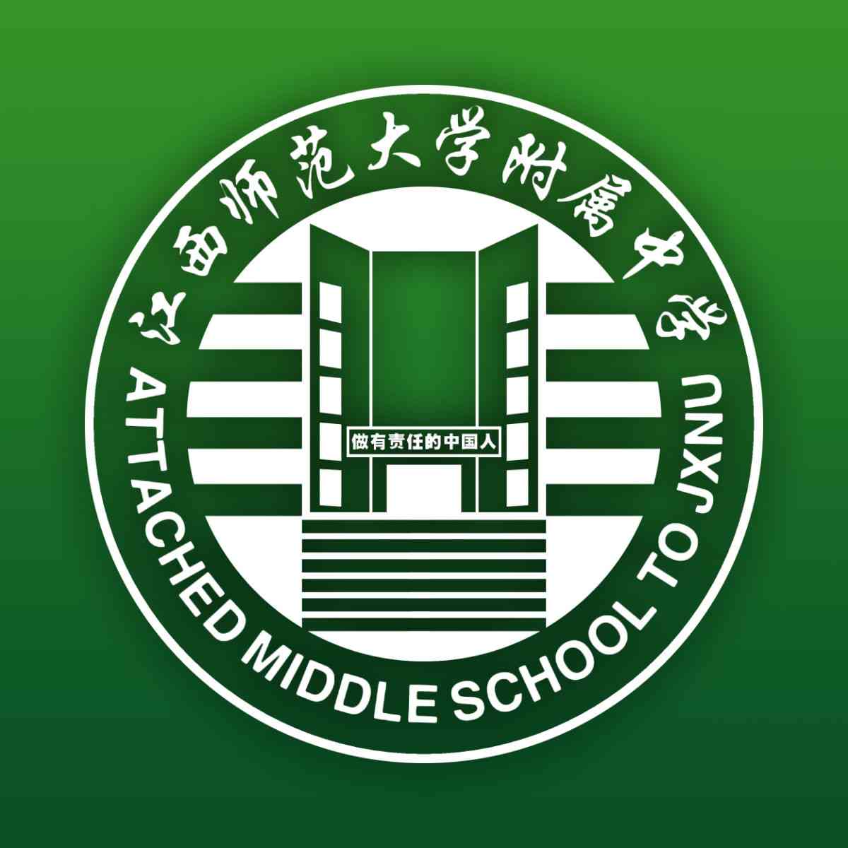 西北師大附中網(wǎng)站建設(西北師大附中網(wǎng)站建設項目)