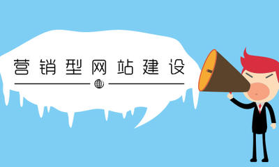 花都網站建設(花都網站建設公司)
