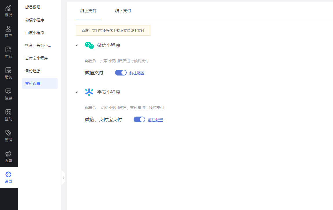 頭條小程序開發(fā)教程視頻(今日頭條里的小程序按鈕在哪里)