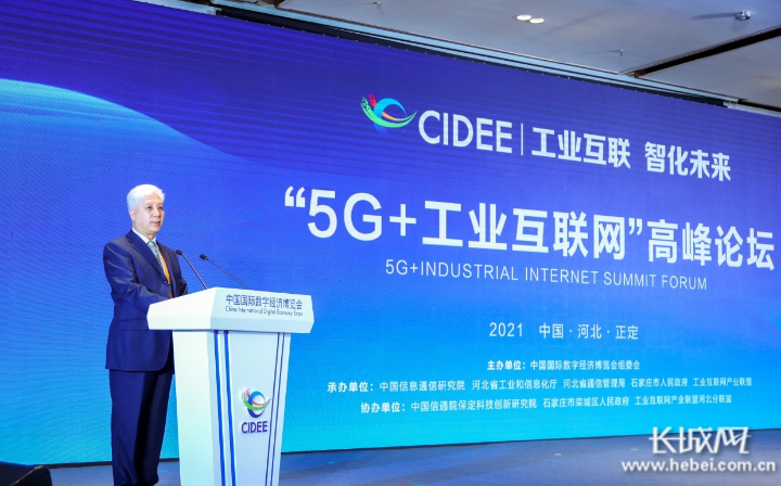 近期全球工業互聯網新聞(近期全球工業互聯網新聞發布會)