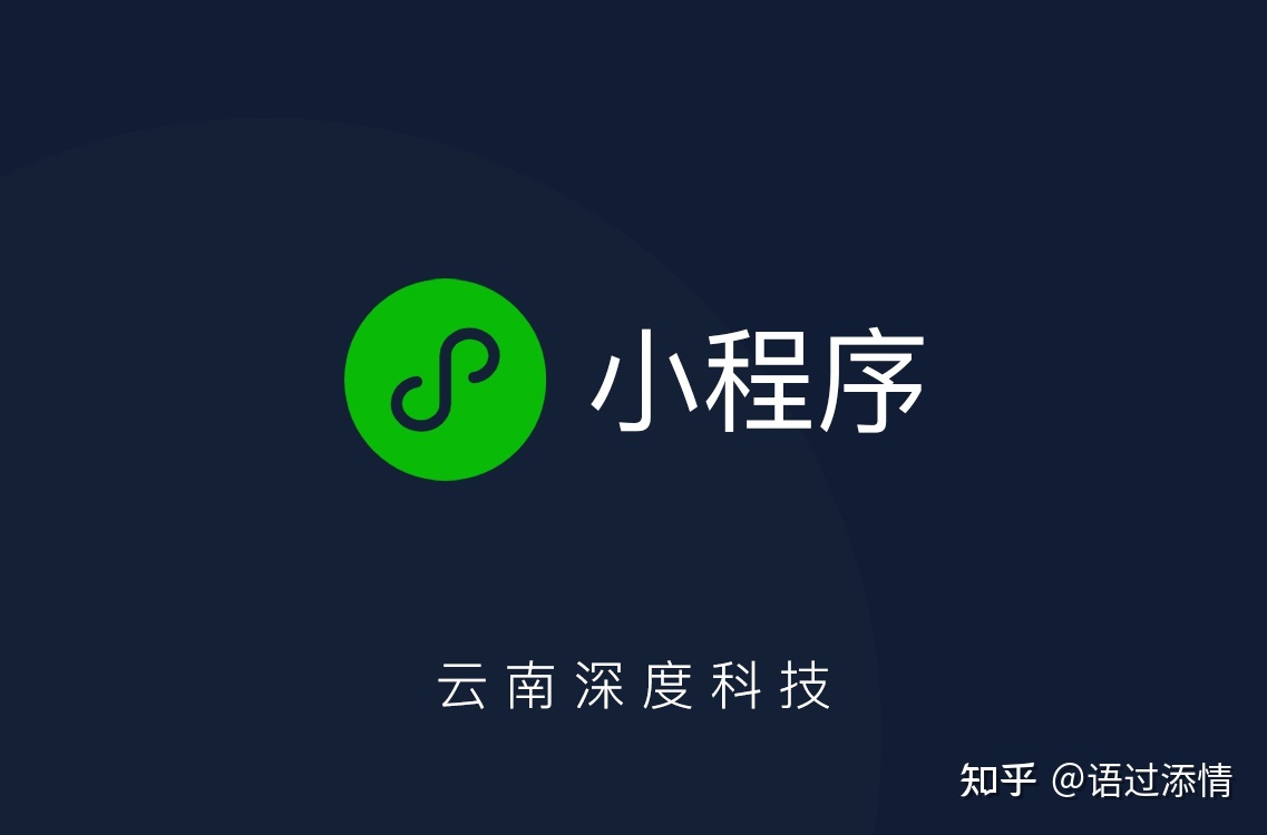 小程序開發(fā)注冊(cè)(小程序開發(fā)注冊(cè)登錄)