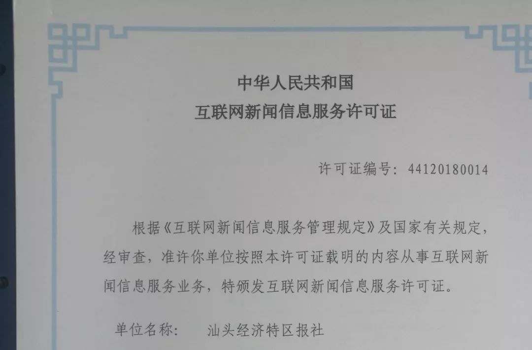 七格互聯(lián)網(wǎng)新聞(互聯(lián)網(wǎng)行業(yè)的新聞)